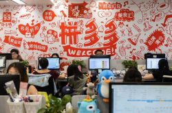 1分钟科普!潮州市工厂联系方式_哔哩哔哩-3